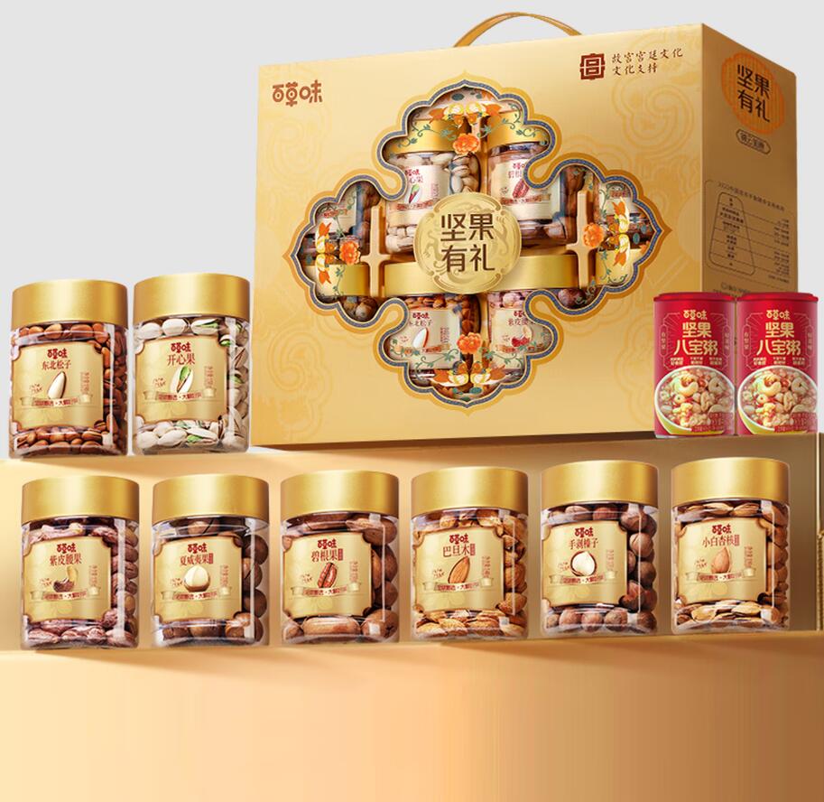 百草味坚果+零食礼盒1730g 罐装坚果春节年货节开心果松子干果零食礼包