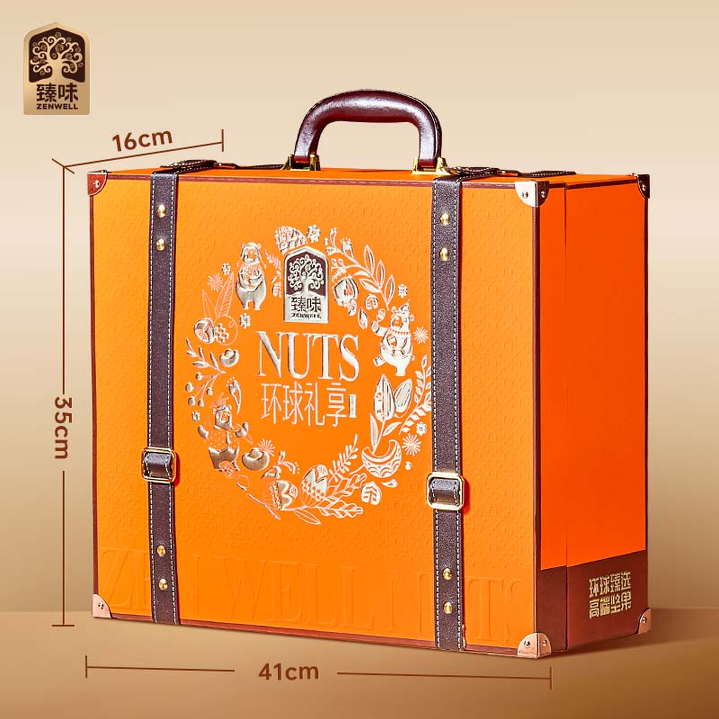 臻味高端坚果干果礼盒环球礼享2470g开心果年货春节商务企业团购送礼