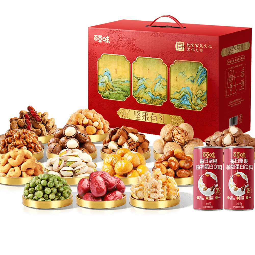 百草味坚果+零食礼盒2028g/20件 年货节含开心果松子夏威夷果腰果送礼