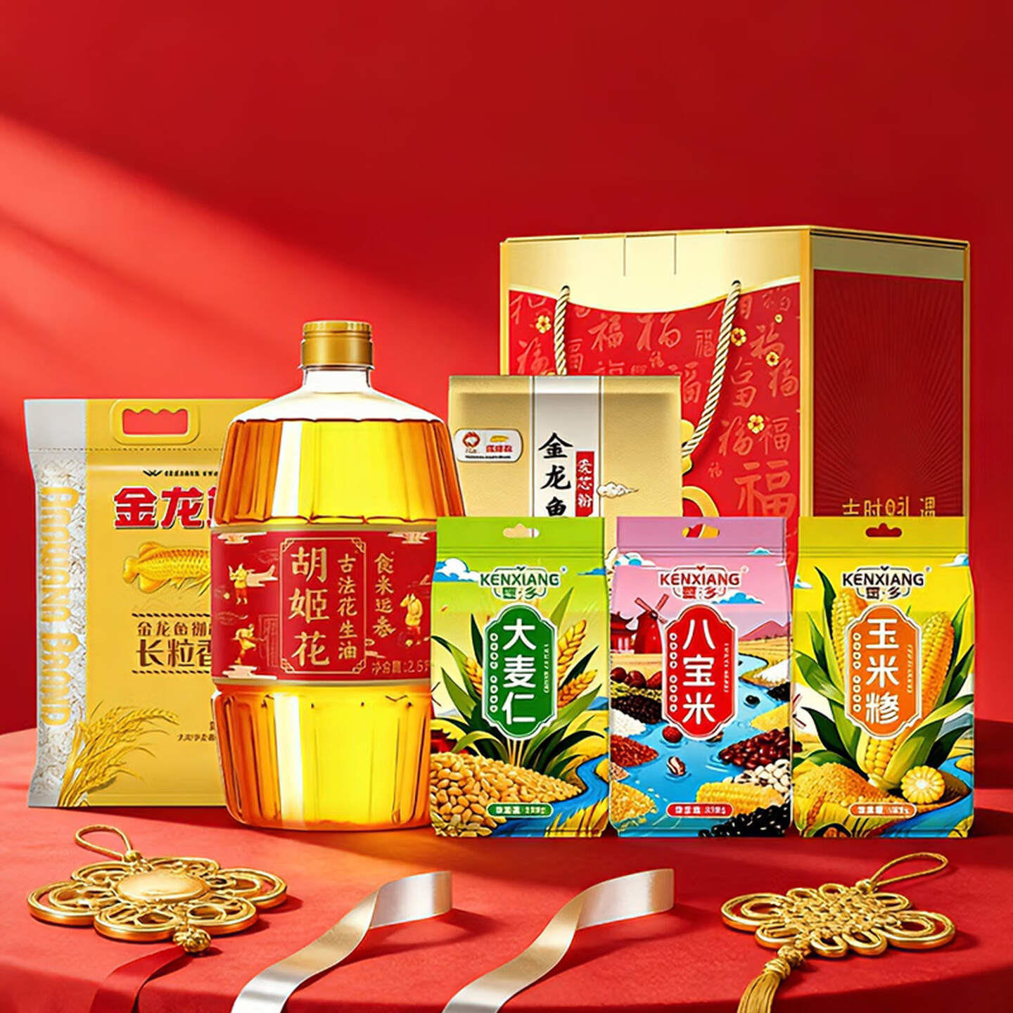 垦·乡KENXIANG杂粮米面油组合套装年货粮油礼盒三件套过年送礼乐享款4.4kg+2.5L